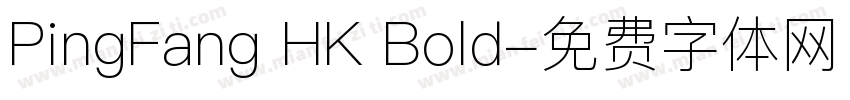 PingFang HK Bold字体转换